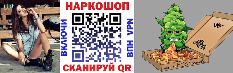 Наркошоп купить Героин Мефедрон Кокаин ГАШ Канабис Москва