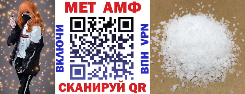 АМФ 97% Москва