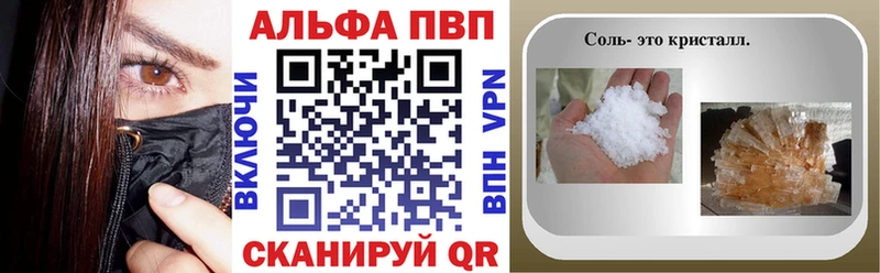 Купить где  Москва  Alfa_PVP СК 