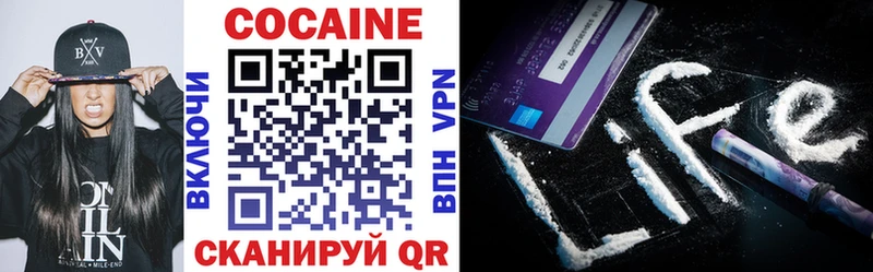 Cocaine Эквадор  Купить  Москва 