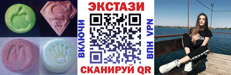 Купить где Москва ЭКСТАЗИ mix