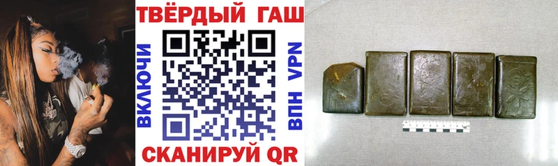 Купить  Москва  ГАШ убойный 