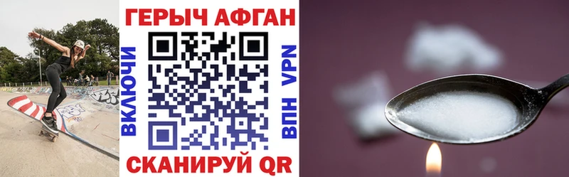 Купить закладки  Москва  Героин афганец 