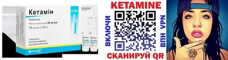 Купить  Москва  Кетамин ketamine 