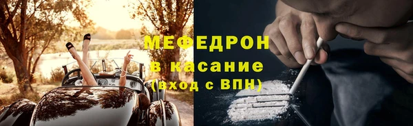 меф VHQ Горнозаводск