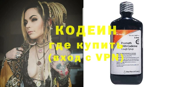 меф VHQ Горнозаводск