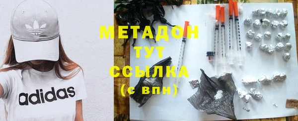 кокаин премиум Горняк