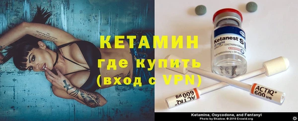 кокаин премиум Горняк