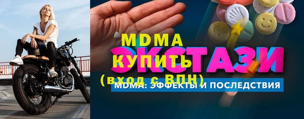 кокаин премиум Горняк