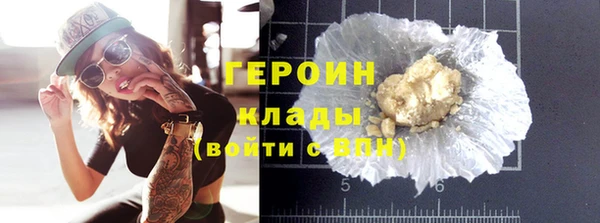 синтетический гашиш Горно-Алтайск