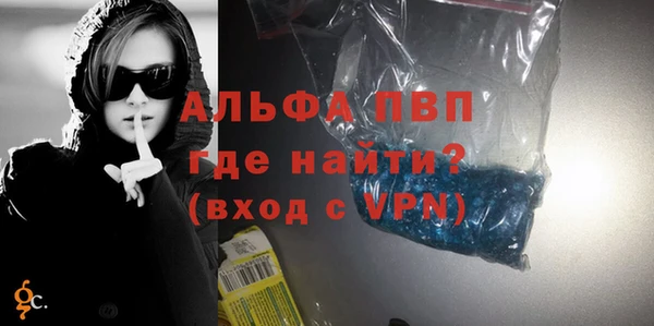 кокаин премиум Горняк
