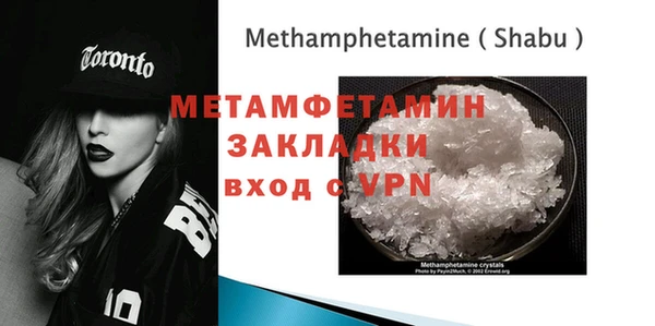 синтетический гашиш Горно-Алтайск