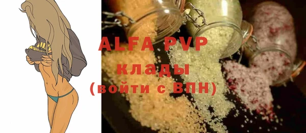 кокаин премиум Горняк