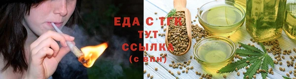 меф VHQ Горнозаводск