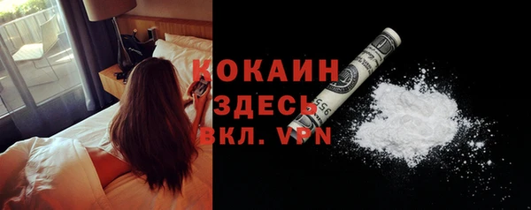 синтетический гашиш Горно-Алтайск