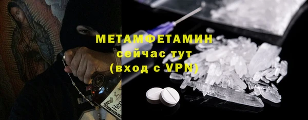 кокаин премиум Горняк