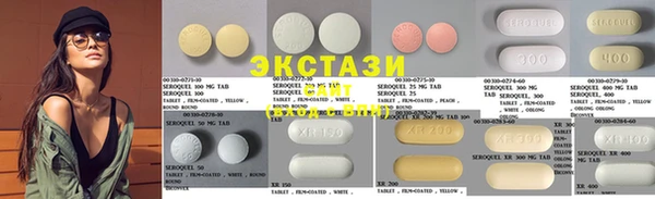 синтетический гашиш Горно-Алтайск