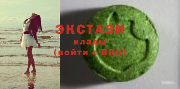меф VHQ Горнозаводск