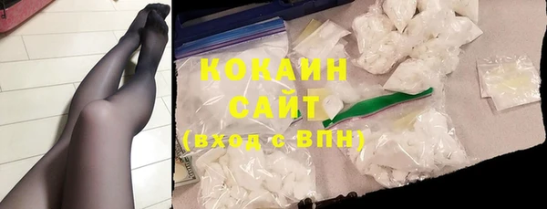 меф VHQ Горнозаводск