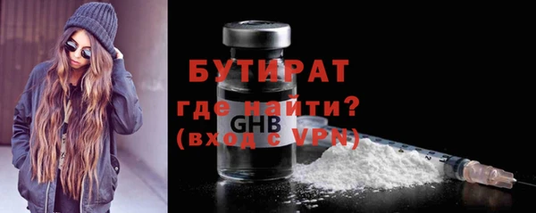меф VHQ Горнозаводск