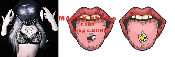 синтетический гашиш Горно-Алтайск