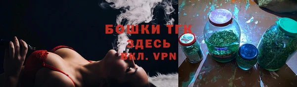 синтетический гашиш Горно-Алтайск