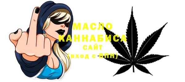 синтетический гашиш Горно-Алтайск