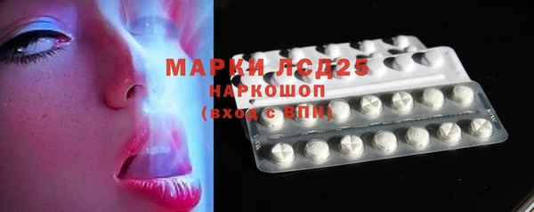 кокаин премиум Горняк