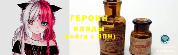 кокаин премиум Горняк