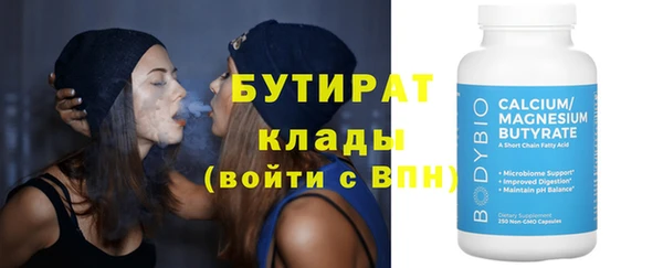 синтетический гашиш Горно-Алтайск