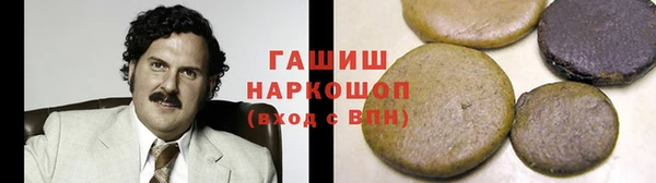кокаин премиум Горняк