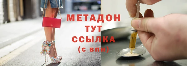 синтетический гашиш Горно-Алтайск