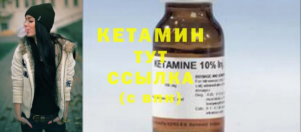 синтетический гашиш Горно-Алтайск