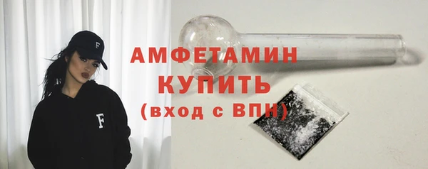 меф VHQ Горнозаводск