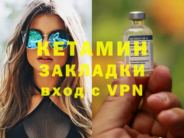 кокаин премиум Горняк