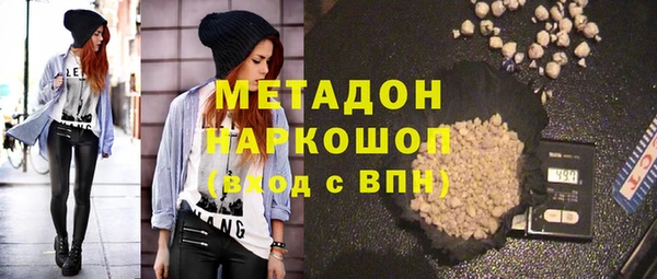 меф VHQ Горнозаводск