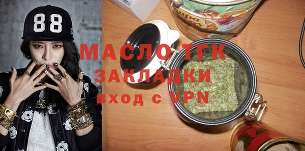 синтетический гашиш Горно-Алтайск