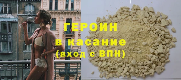 кокаин премиум Горняк