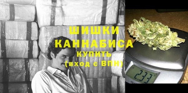 синтетический гашиш Горно-Алтайск