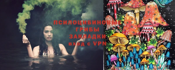 кокаин премиум Горняк