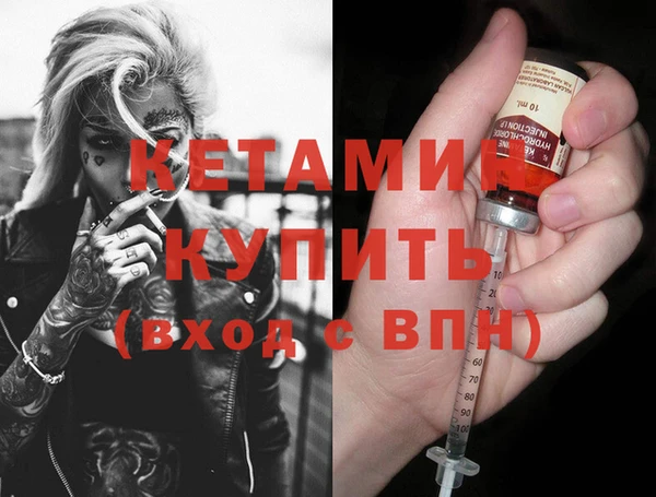 синтетический гашиш Горно-Алтайск