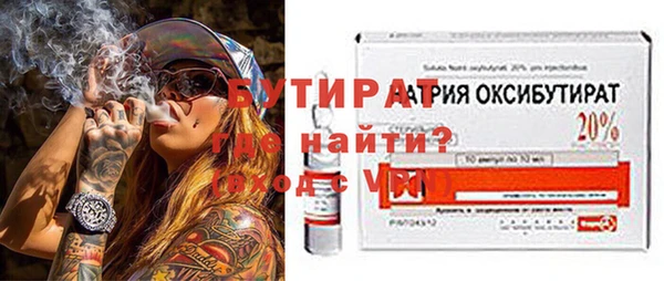 синтетический гашиш Горно-Алтайск