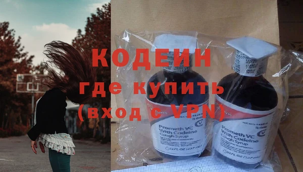 меф VHQ Горнозаводск