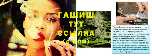меф VHQ Горнозаводск