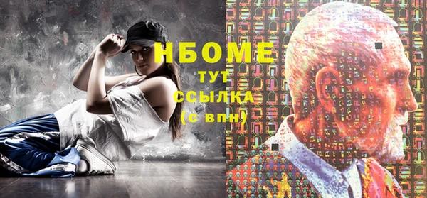 меф VHQ Горнозаводск