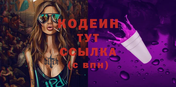 синтетический гашиш Горно-Алтайск