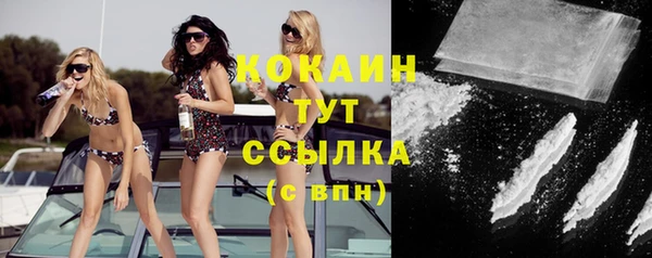 синтетический гашиш Горно-Алтайск