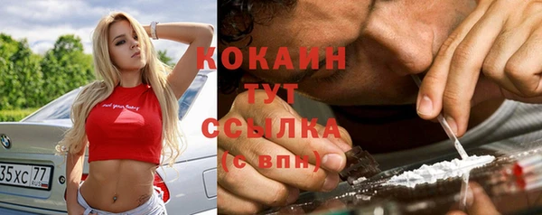 кокаин премиум Горняк