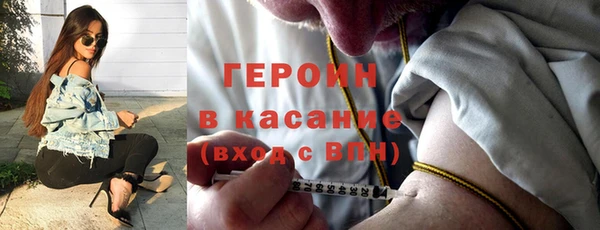 кокаин премиум Горняк