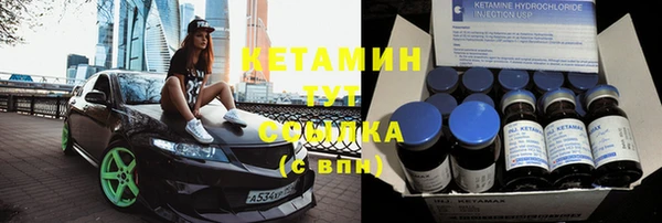 меф VHQ Горнозаводск